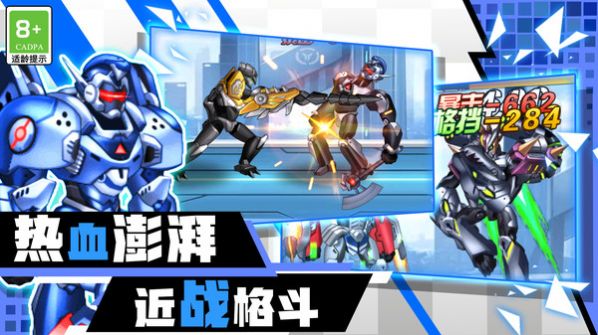 機甲戰(zhàn)斗冒險官方版
