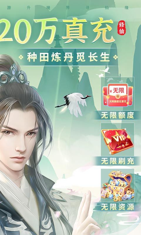 非神勿擾測試刪檔版
