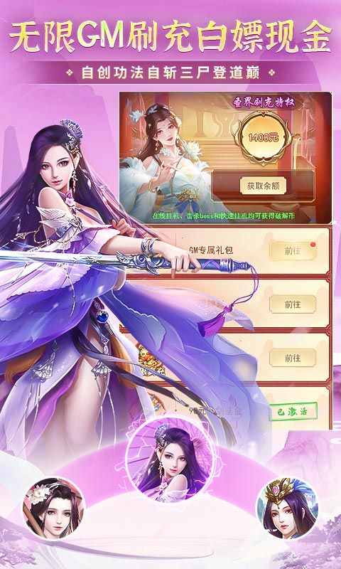 非神勿擾測試刪檔版