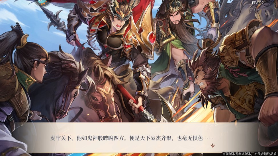 代號三幻X正式版（三幻2）