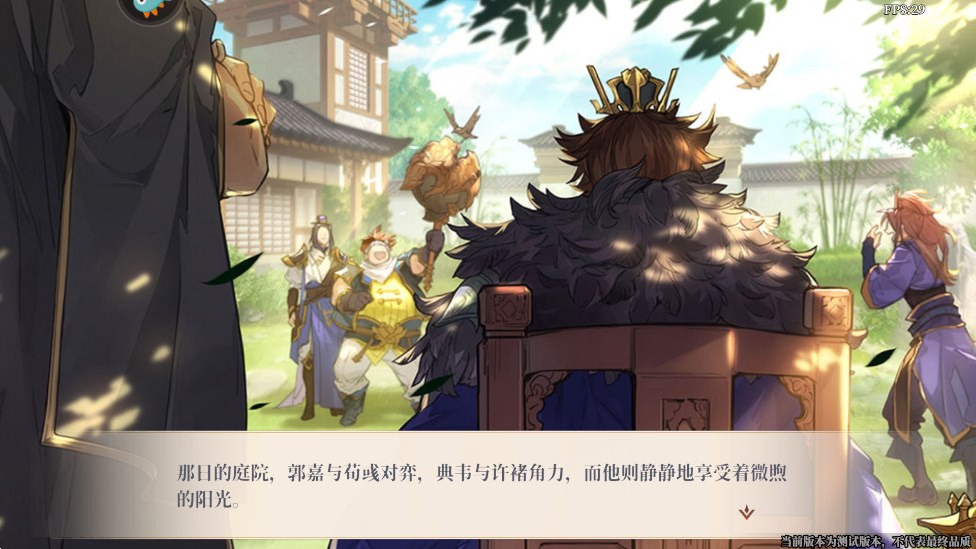 代號三幻X正式版（三幻2）