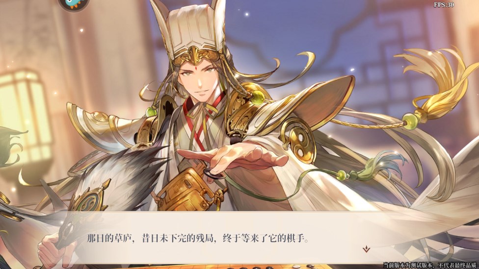 代號三幻X正式版（三幻2）
