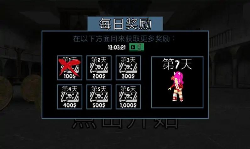 班班怪物手游