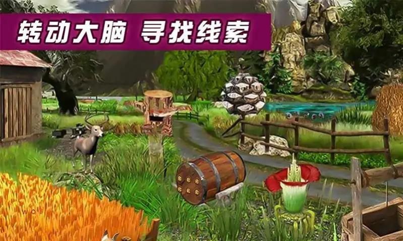密室逃脫：遺忘之地安卓版游戲