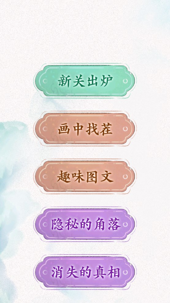 規(guī)則怪談?dòng)螒蚬俜桨嫦螺d