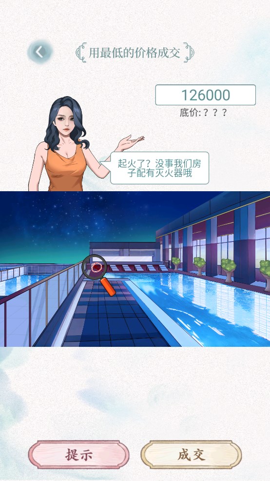 規(guī)則怪談?dòng)螒蚬俜桨嫦螺d