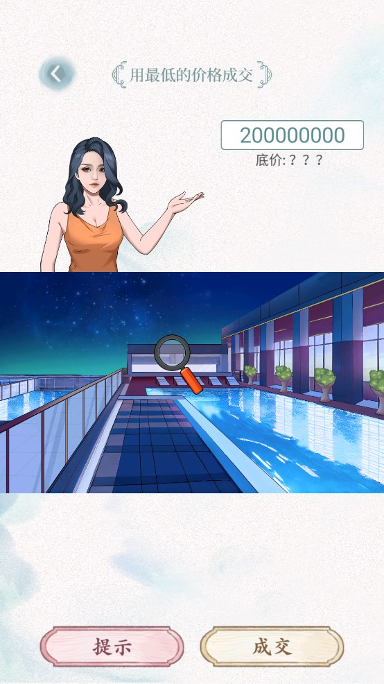 規(guī)則怪談?dòng)螒蚬俜桨嫦螺d