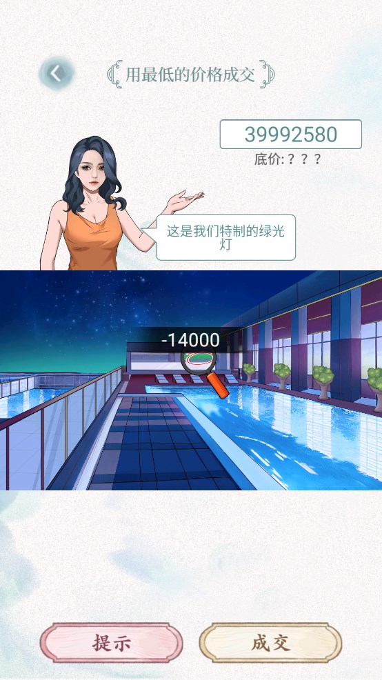 規(guī)則怪談?dòng)螒蚬俜桨嫦螺d
