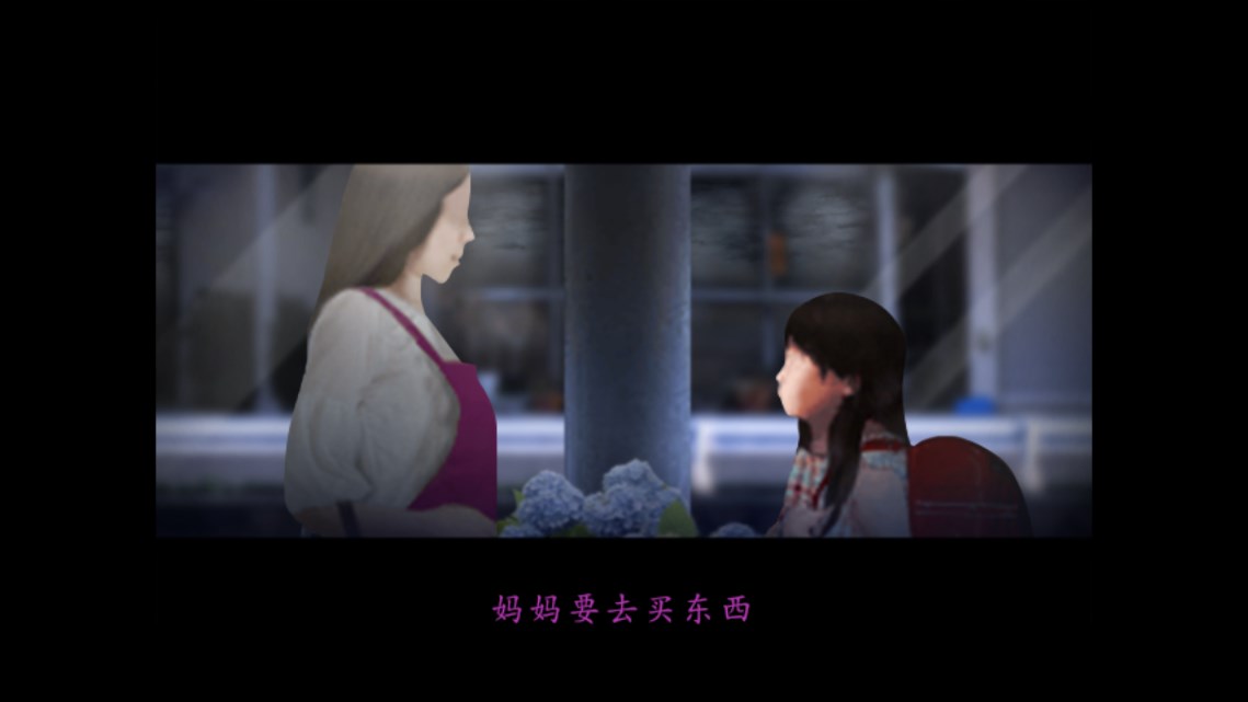 翌日第三話移動版