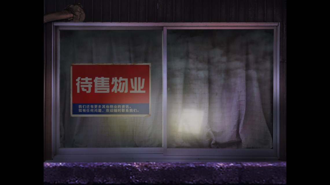 愛之亡者的哭泣中文版