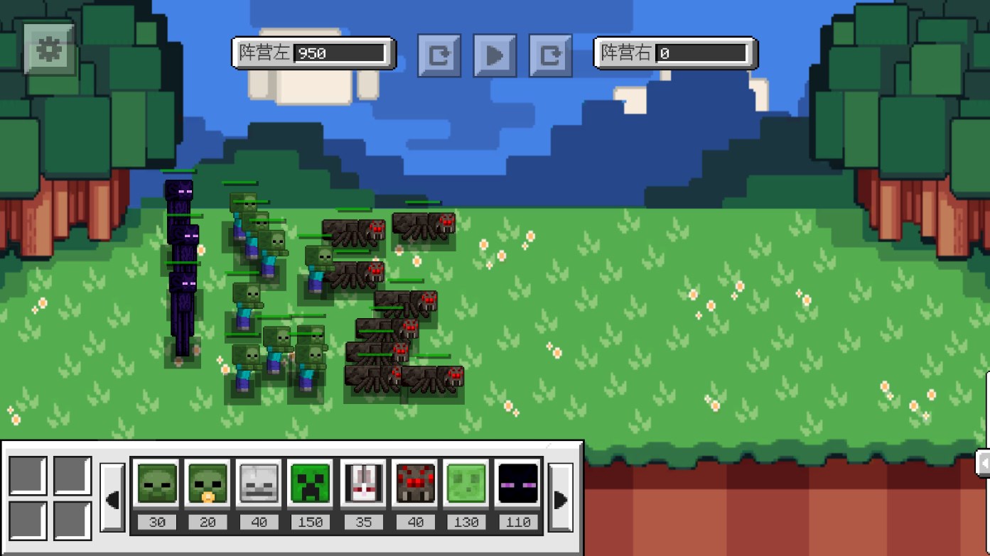 Minecraft 2.5D版：混沌模式