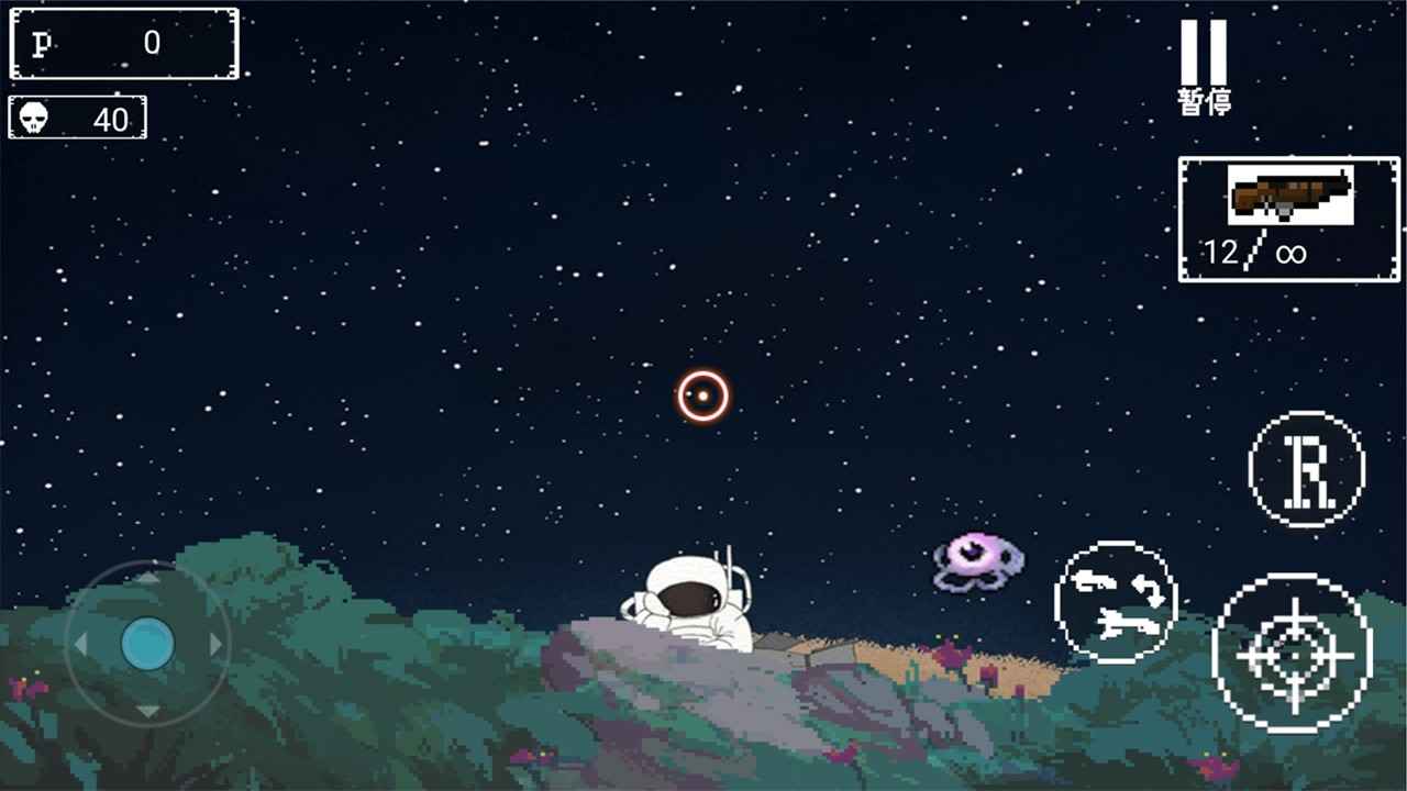 太空射擊1移動版