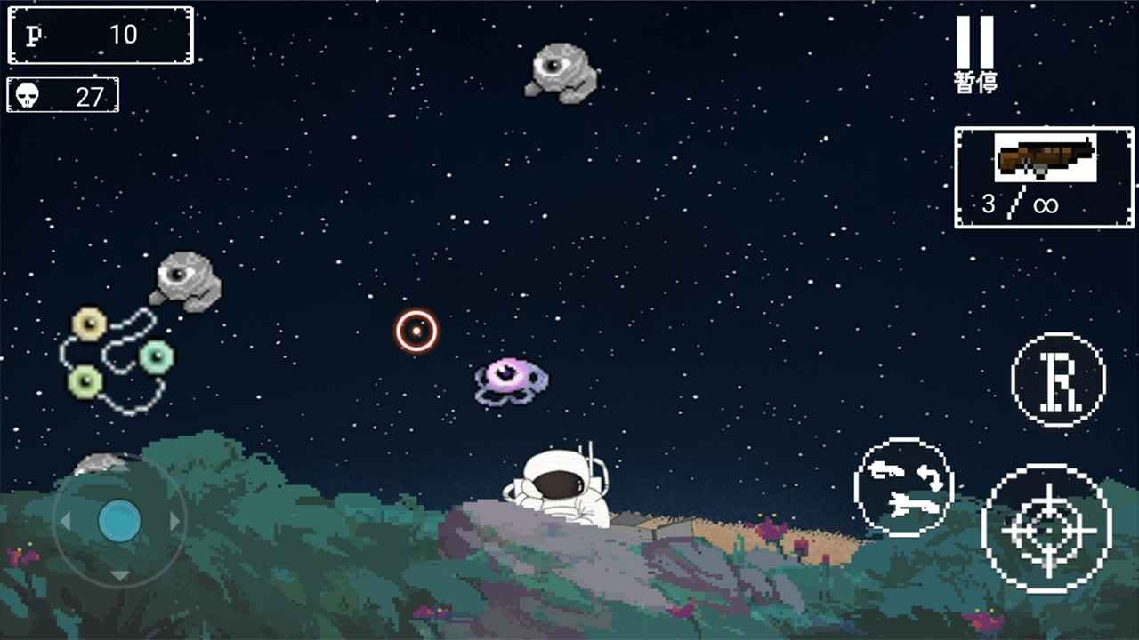 太空射擊1移動版