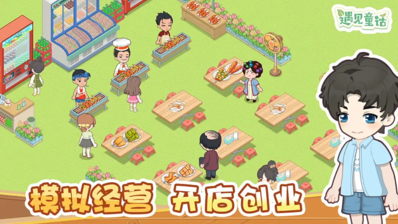 童話游戲新版本