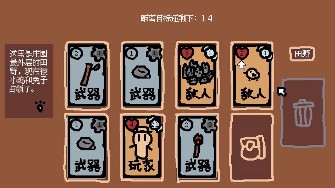小動(dòng)物莊園與我的動(dòng)物朋友游戲