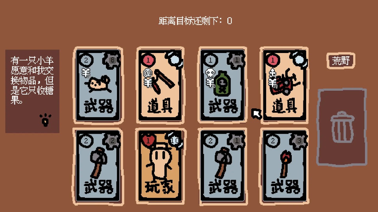小動(dòng)物莊園與我的動(dòng)物朋友游戲