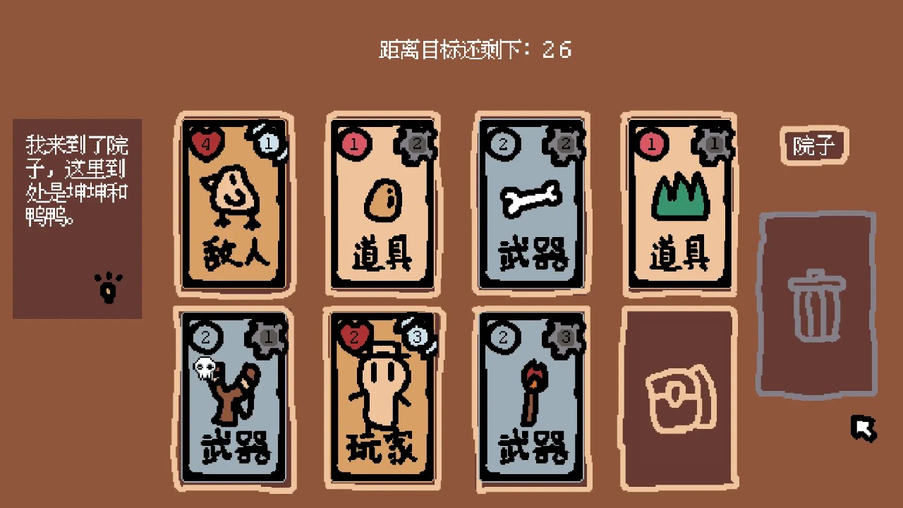 小動(dòng)物莊園與我的動(dòng)物朋友游戲