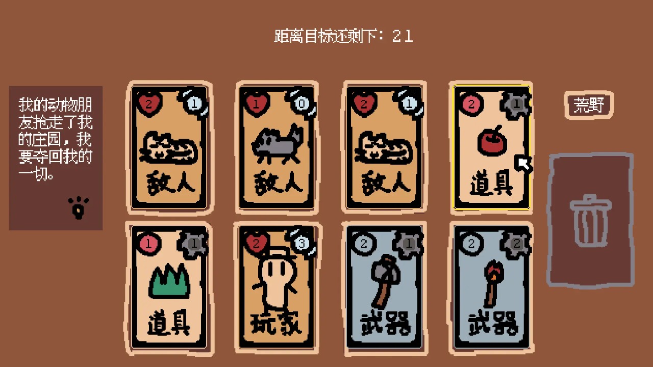 小動(dòng)物莊園與我的動(dòng)物朋友游戲
