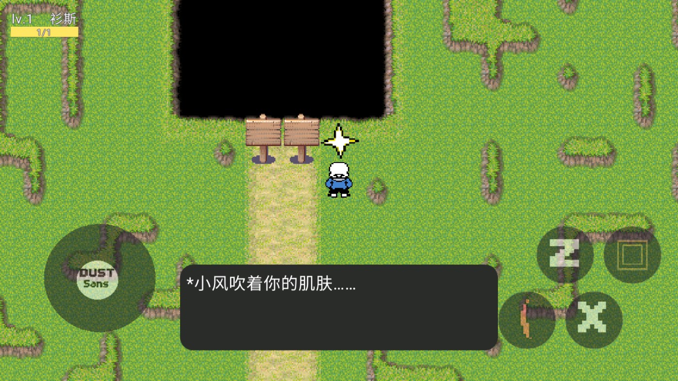 虛無(wú)之下 Sans 官方版游戲
