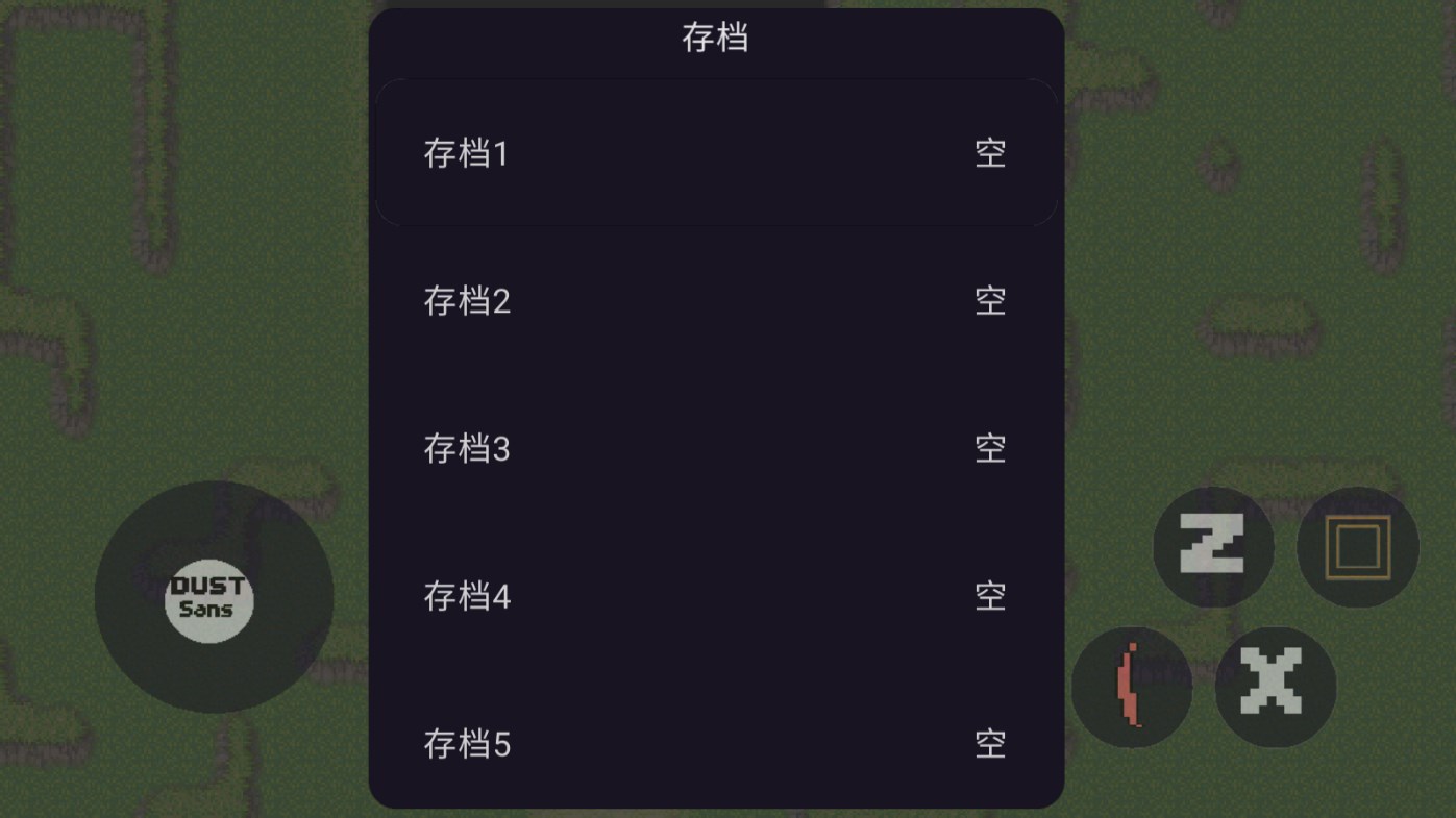 虛無(wú)之下 Sans 官方版游戲