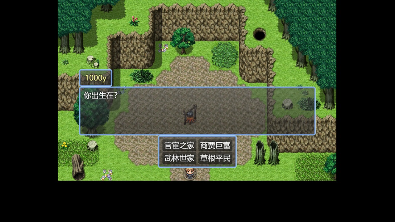 吞天食地書生俠客666官方版