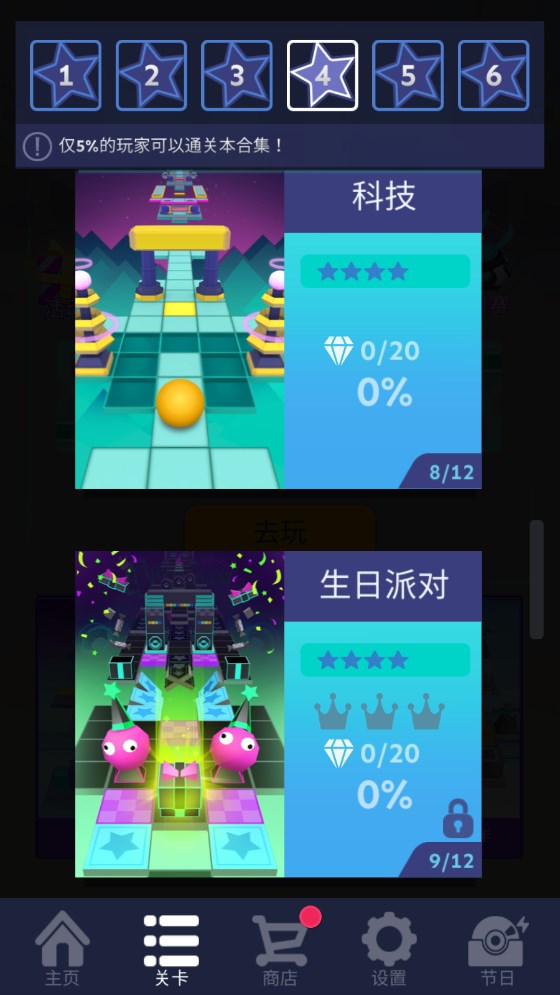 天空精靈鎮(zhèn)官方版下載