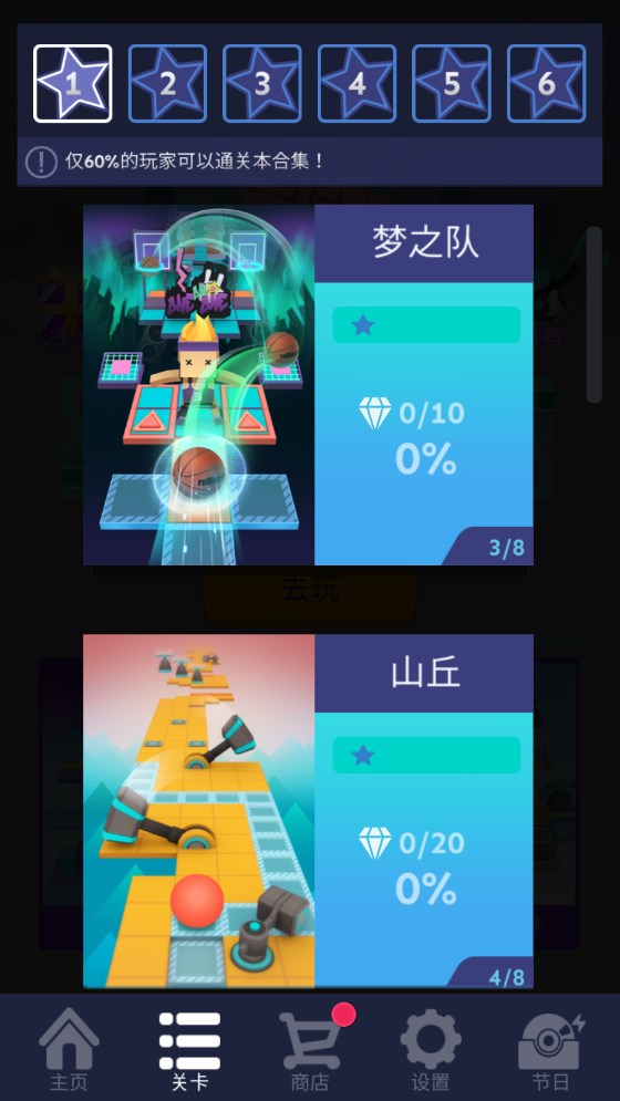 天空精靈鎮(zhèn)官方版下載
