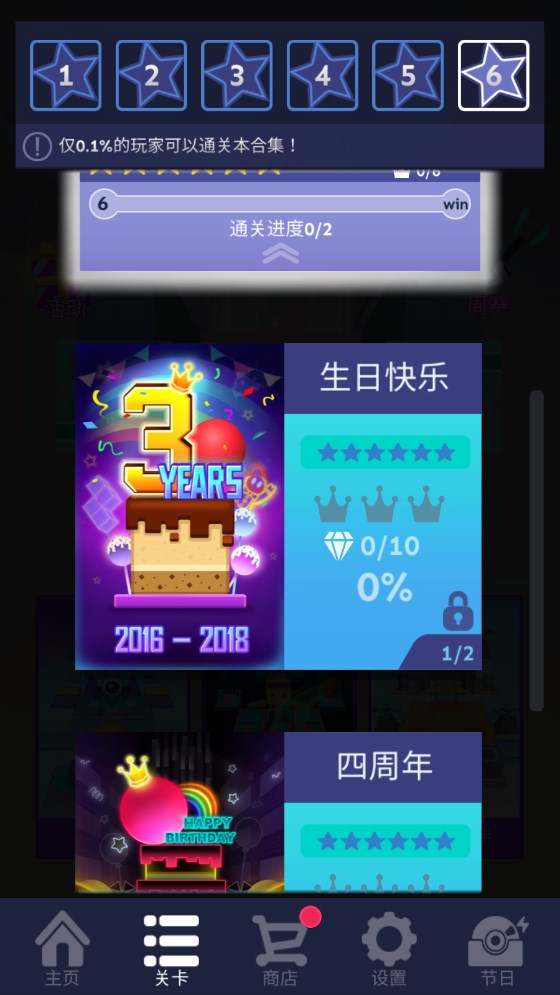 天空精靈鎮(zhèn)官方版下載