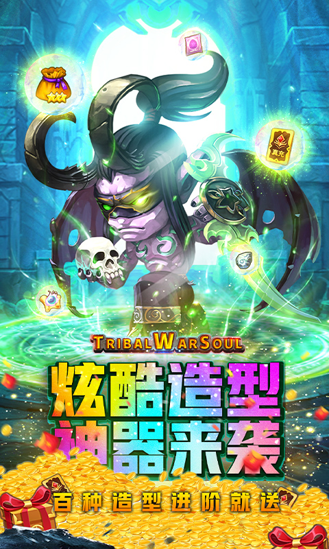 風(fēng)暴奇兵GM無(wú)限抽卡