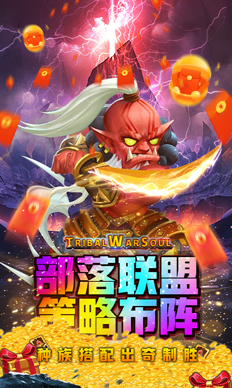 風(fēng)暴奇兵GM無(wú)限抽卡