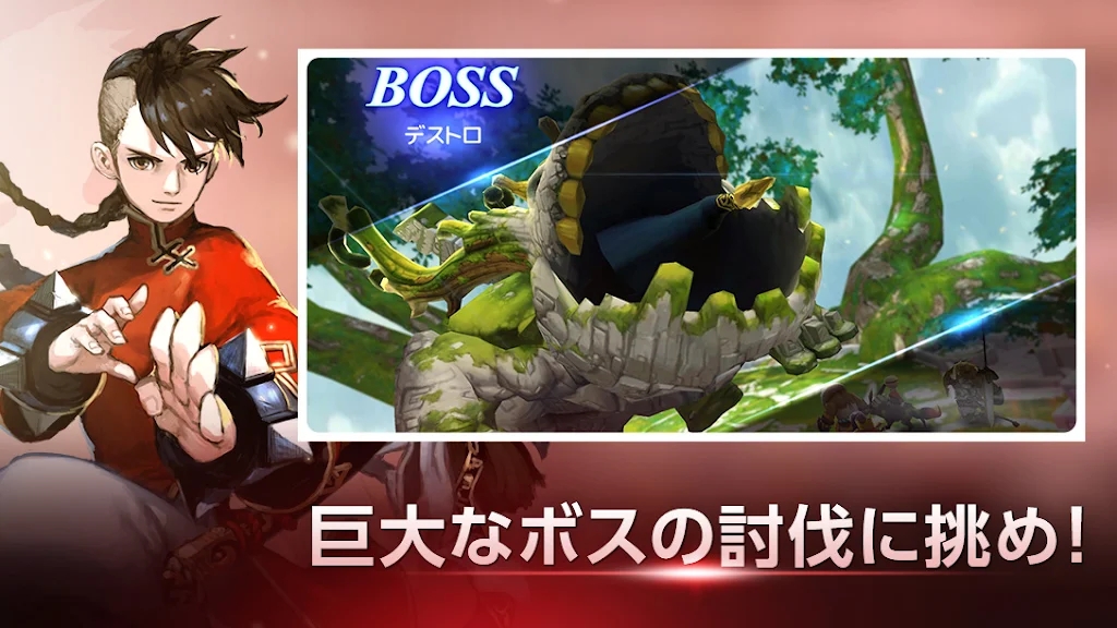 D6命運(yùn)六騎士日服