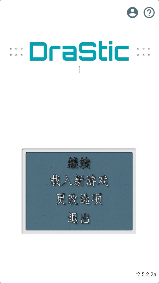 口袋妖怪逆轉(zhuǎn)錄APP下載版