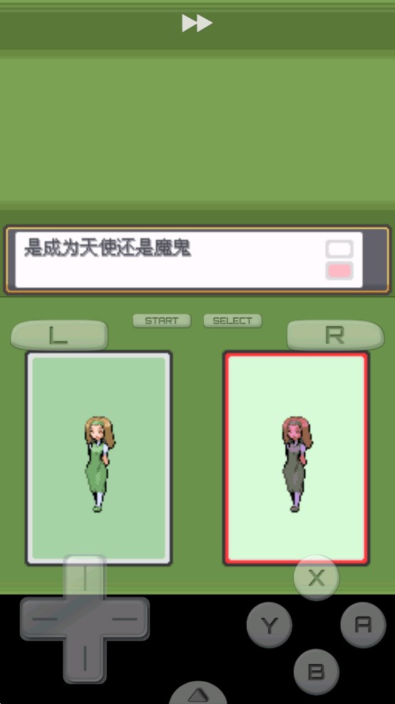 口袋妖怪逆轉(zhuǎn)錄APP下載版