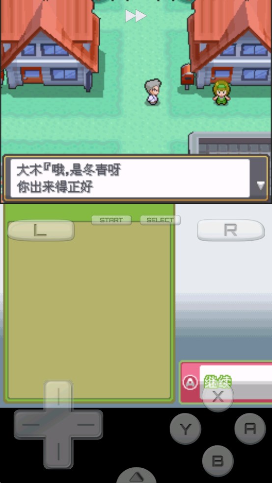 口袋妖怪逆轉(zhuǎn)錄APP下載版