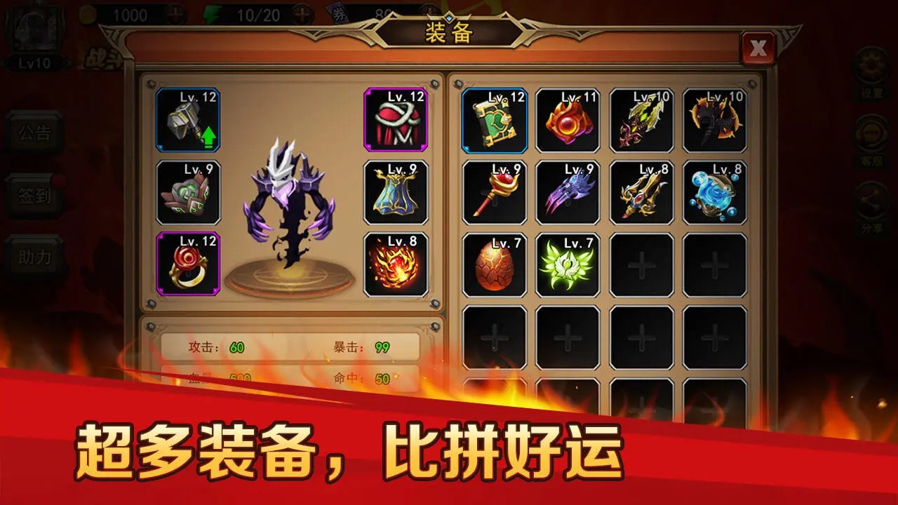 地下城與魔獸新版本