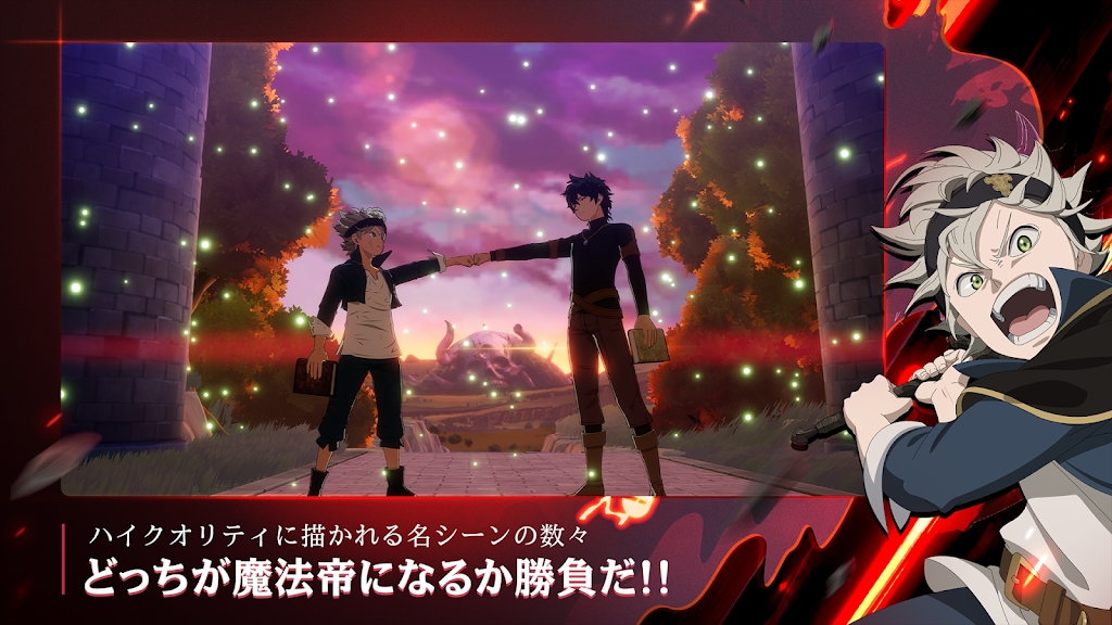 黑色四葉草：魔法帝之路官方版
