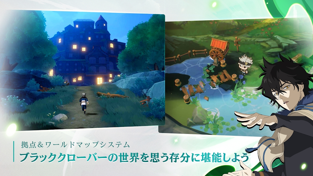 黑色四葉草：魔法帝之路官方版