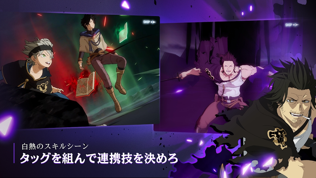 黑色四葉草：魔法帝之路官方版
