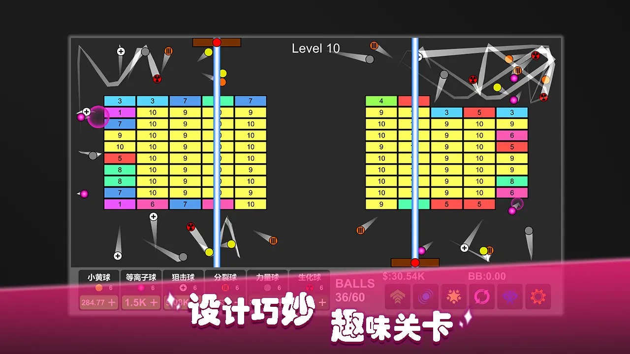 無限重生的打磚塊手游