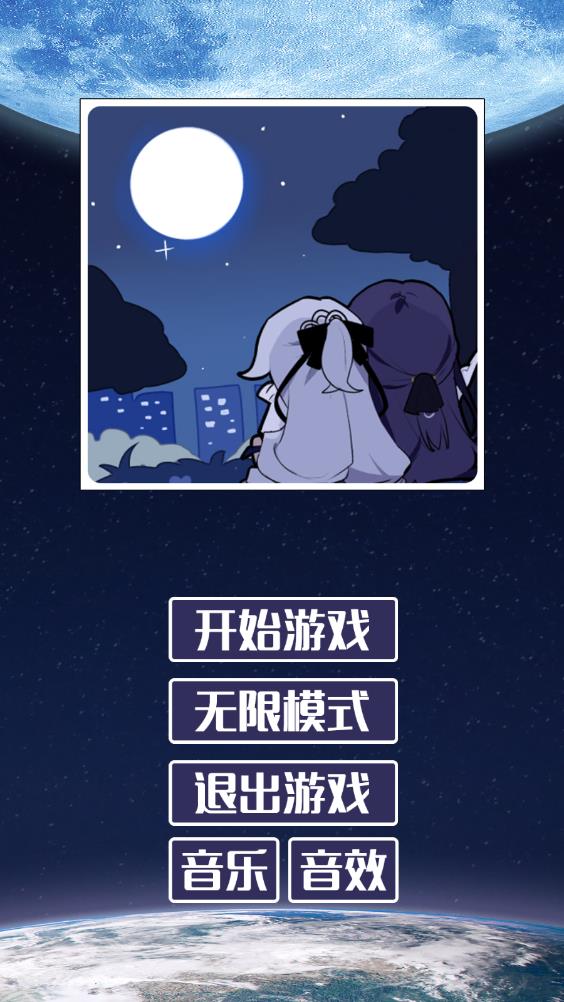 崩壞終章歸來手游最新版本