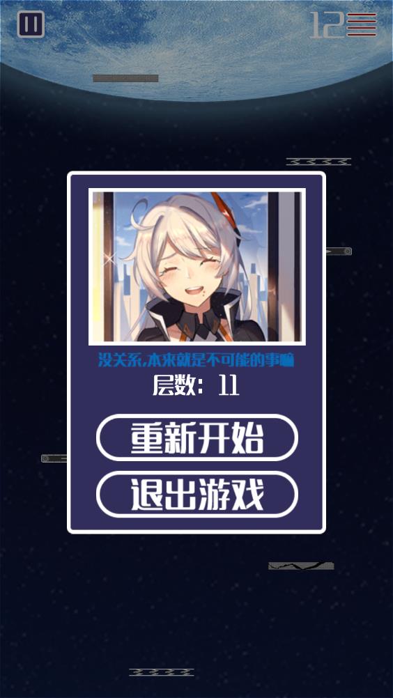 崩壞終章歸來手游最新版本