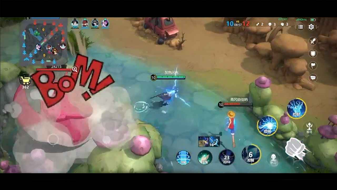 漫畫群星全明星版