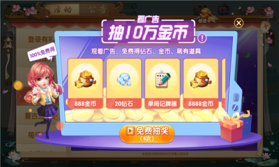 寶寶浙江游戲2024新版本