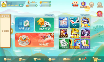 寶寶浙江游戲2024新版本