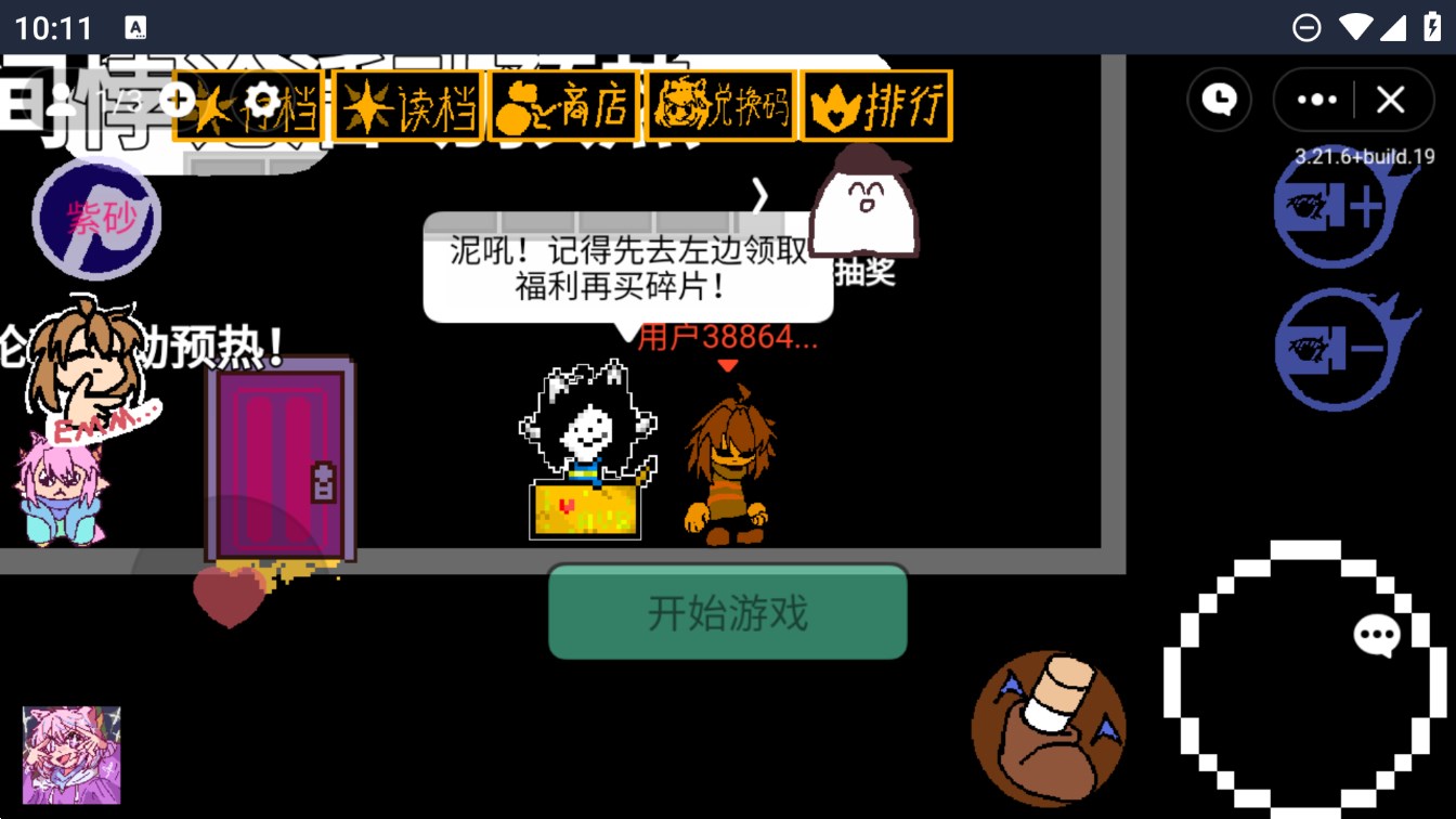 AU對(duì)戰(zhàn)官方版