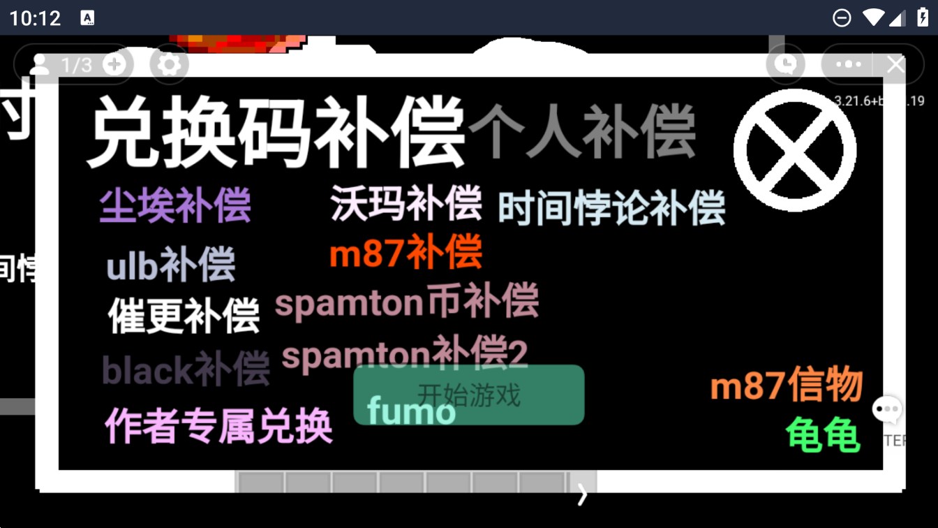 AU對(duì)戰(zhàn)官方版