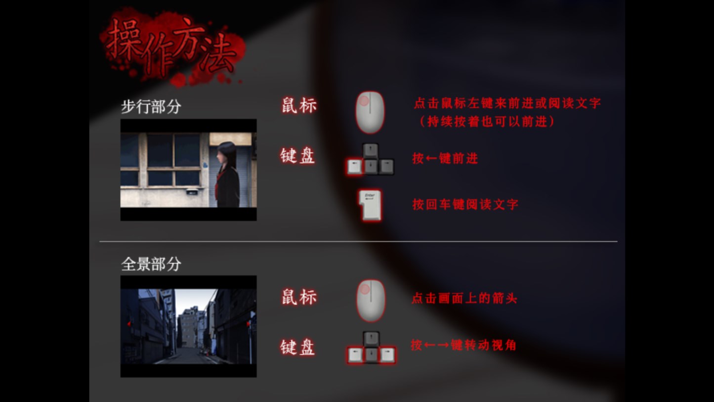 《翌日常侵蝕2中文版（第二話）》