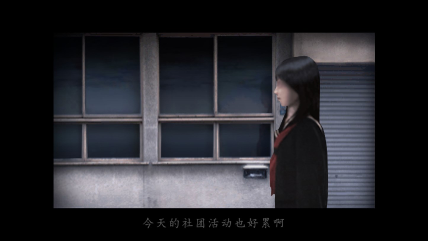 《翌日常侵蝕2中文版（第二話）》