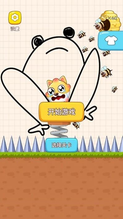 智力解謎王者游戲正式版