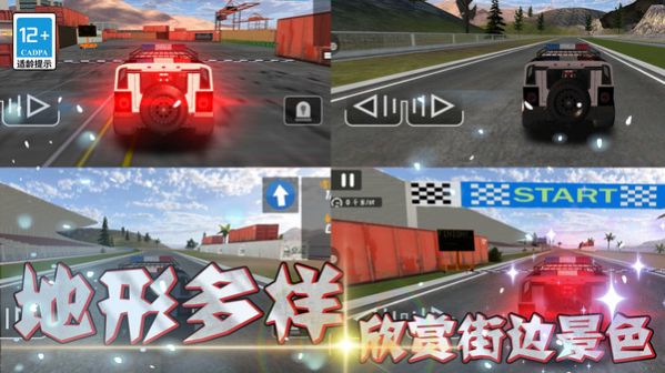 天天漂移3D新版本